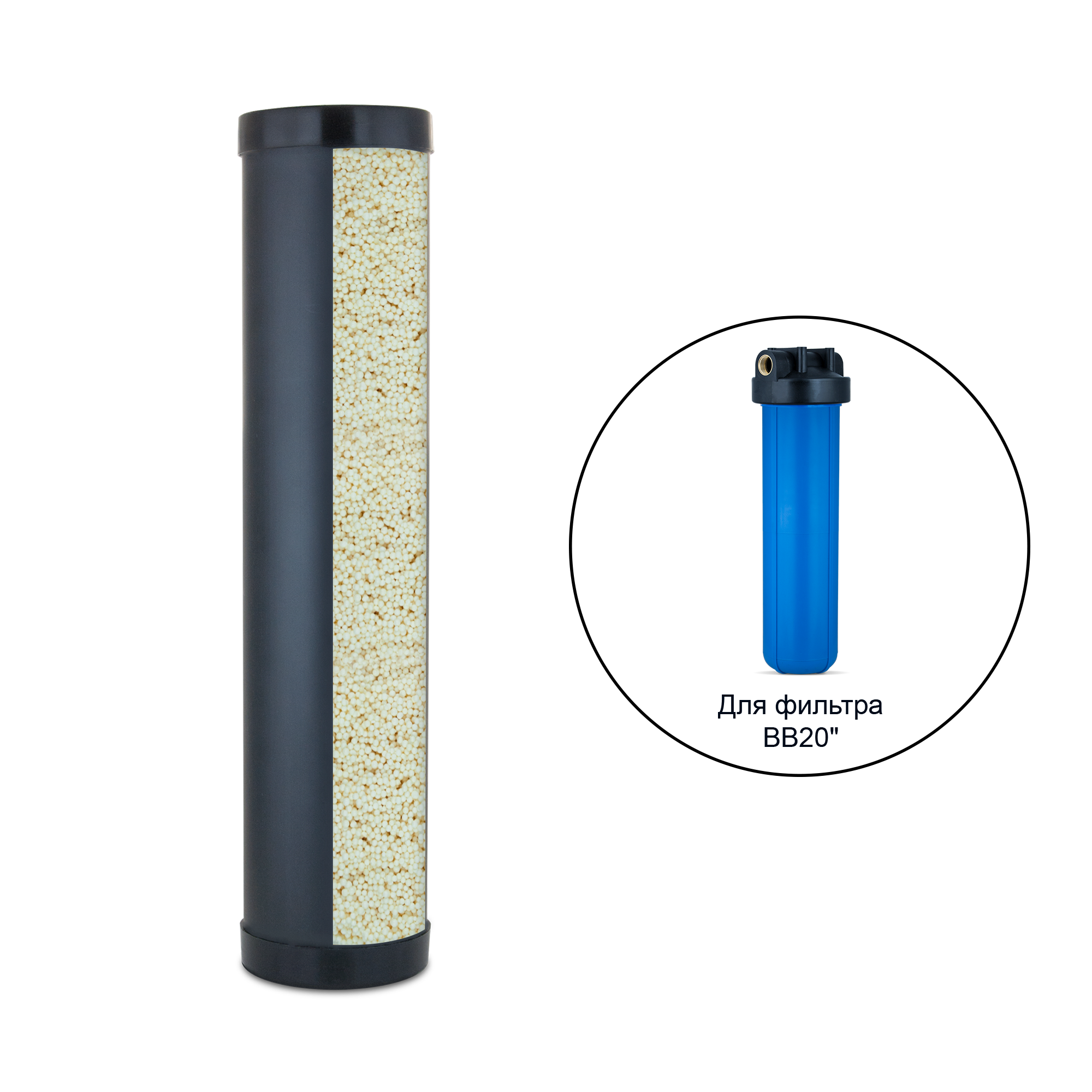 колба вв10. картридж свод. Acr картридж 10" big blue обезжелезивание. гейзер&картридж магистральный фильтр 20. ас вв.