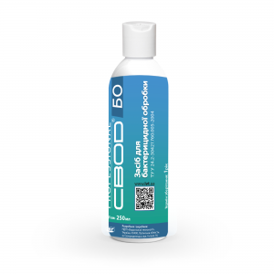 Means for bactericidal treatment "SVOD - BO", 250 ml